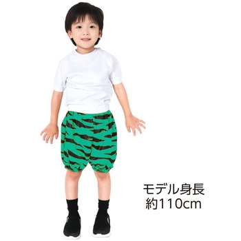 ソフトサテンおにのパンツ アーテック[学校教材・教育玩具]