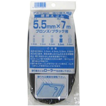 5.5mm ԉS CmxbNX(:_CI) 58937532
