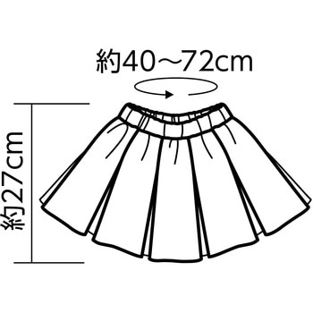 ソフトサテン プリーツスカート アーテック[学校教材・教育玩具]