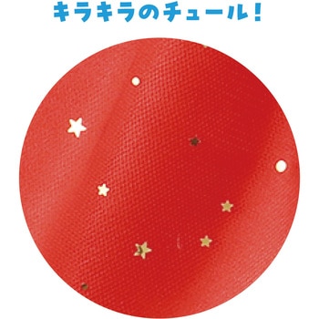 ソフトサテン チュールスカート アーテック[学校教材・教育玩具]