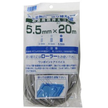 5.5mm ԉS CmxbNX(:_CI) 58937566