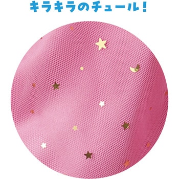 ソフトサテン チュールスカート アーテック[学校教材・教育玩具]
