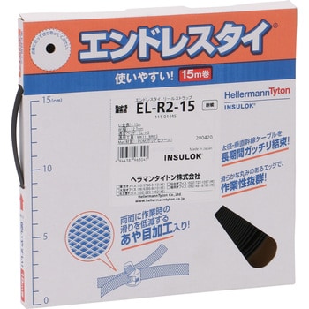 EL-R2-15 エンドレスタイ(太幅タイプ) 1巻 ヘラマンタイトン(旧