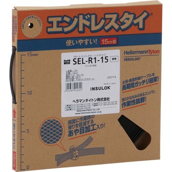 SEL-R1-15 エンドレスタイ(細幅タイプ) 1巻 ヘラマンタイトン(旧