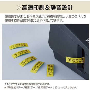 【モノタロウ限定】ラベルライター「テプラ」PRO SR-R980 システムトランク付きセット ※パンドウイット回転ラベルサービス - キングジム