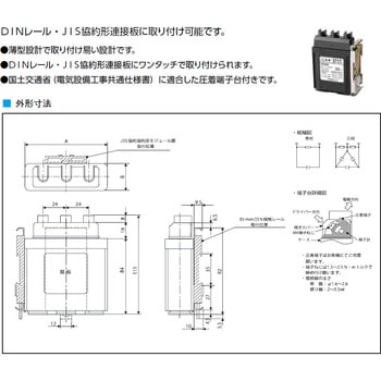 低圧進相コンデンサ Dタイプ - 松栄電器