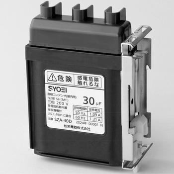 低圧進相コンデンサ Dタイプ 松栄電器