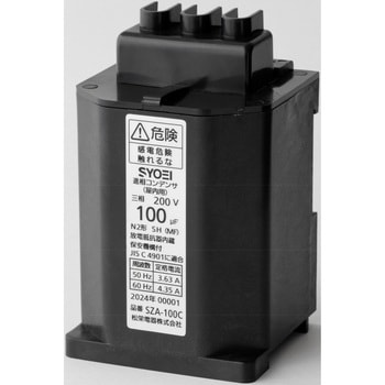 低圧進相コンデンサ Cタイプ 松栄電器