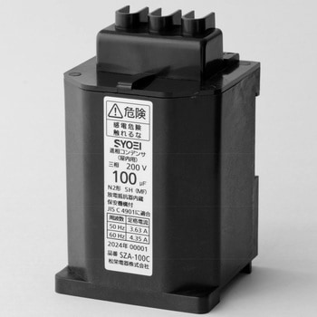 低圧進相コンデンサ Cタイプ 松栄電器