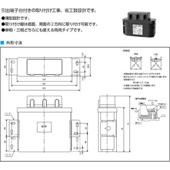 T大型タイプ 松栄電器