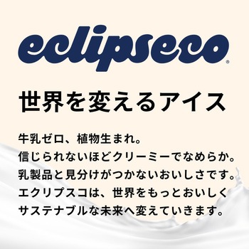 [冷凍] エクリプスコアイス アイスカップ 90mlx4種類 各3個 (クッキーバター チョコレート マンゴーパッション ストロベリー) エクリプス・フーズ・ジャパン