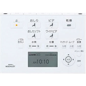 CES9786#NW1 ハイブリッドシリーズ ネオレストAH1(一般地・流動方式 