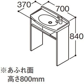 LDD700NBDGSR モデアシリーズ洗面化粧台 スリムタイプ オープン(間口