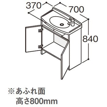 モデアシリーズ洗面化粧台 スリムタイプ 扉付き(間口700mm)