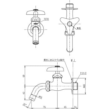 T200SNR13C ホーム水栓 13mm 1台 TOTO 【通販サイトMonotaRO】