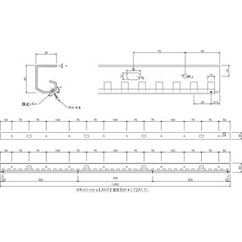 のれんシートフレーム【Aタイプ】固定式 岡田装飾金物 間仕切りシート