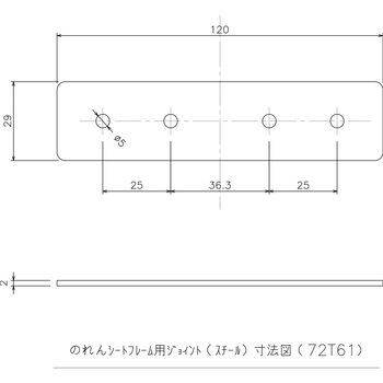 のれんフレーム用ジョイントスチール/ユニクロ 岡田装飾金物