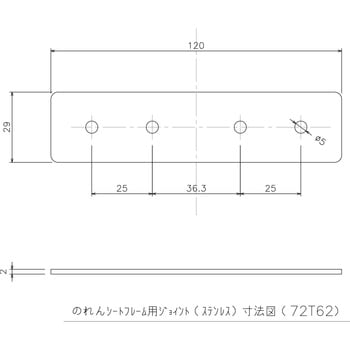 のれんフレーム用ジョイントステンレス 岡田装飾金物