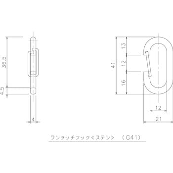 ワンタッチフック(ステンレス) 岡田装飾金物