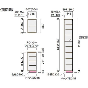 Qimt4ce Pl 玄関収納 スマートタイプ 間口4尺 コの字型 1セット ウッドワン 通販サイトmonotaro