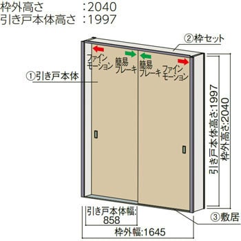 Vdz 4bw407yf7wh 引違い戸セット Yf型 1セット 永大産業 通販サイトmonotaro