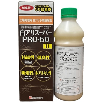 - AX[p[PRO 50(yp) gc WF 59059510