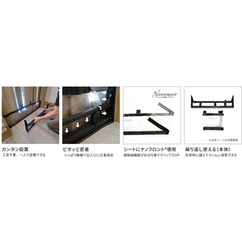 とめっぱlight 85cm～125cm - 帝人フロンティア(NI帝人)