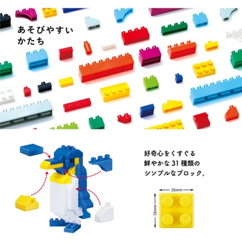 ダイヤブロック KIHONIRO(キホンイロ) L カワダ
