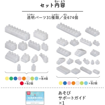 ダイヤブロック HIKARIIRO(ヒカリイロ) L カワダ