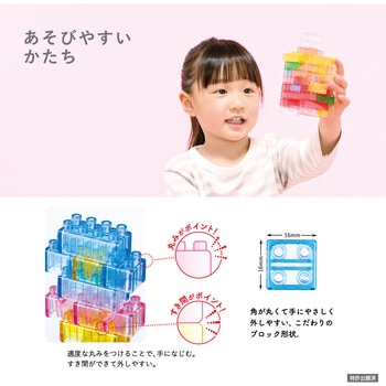 ダイヤブロック HIKARIIRO(ヒカリイロ) L カワダ