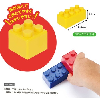 はじめてのブロックあそび バケツ - カワダ