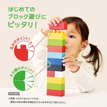 はじめてのブロックあそび バケツ - カワダ