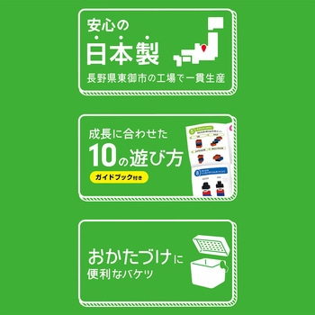 はじめてのブロックあそび バケツ - カワダ