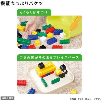 はじめてのブロックあそび バケツ - カワダ