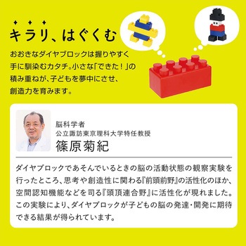はじめてのブロックあそび バケツ - カワダ
