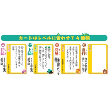 いみとりかるた ジーピー