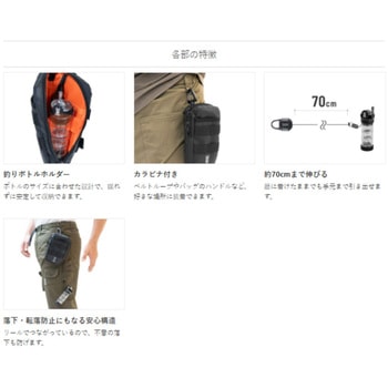 釣りボトルポーチ - DOD(ディーオーディー)