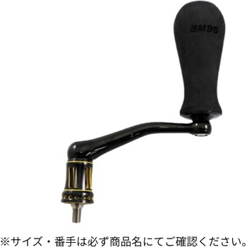 NO LIMITS 20ST CUSTOM HANDLE - スタジオオーシャンマーク