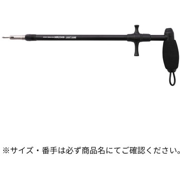 HOOK REMOVER HR130S スタジオオーシャンマーク