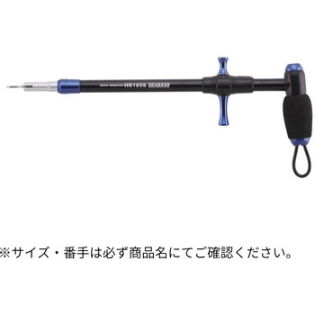 HOOK REMOVER HR165S SEABASS スタジオオーシャンマーク