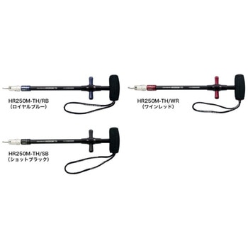 HOOK REMOVER HR250M-TH スタジオオーシャンマーク
