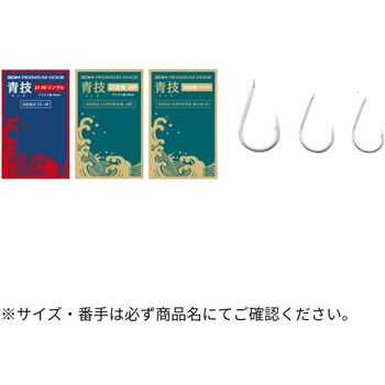 PREMIUM HOOK スタジオオーシャンマーク