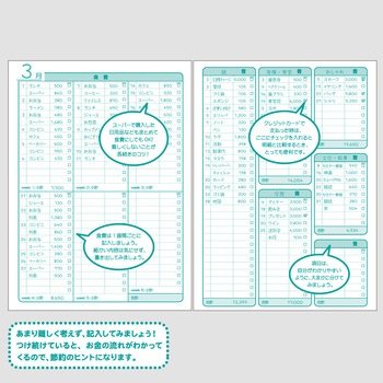 くらはしれいA5シンプル家計簿(くらはしれい) 学研ステイフル