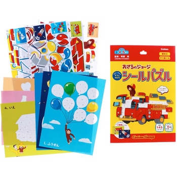 おさるのジョージシールパズル(ジョージ) 学研ステイフル
