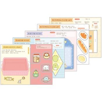 すみっコぐらしきりがみ工作(はじめて) 学研ステイフル