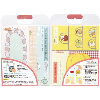 すみっコぐらしきりがみ工作(はじめて) 学研ステイフル