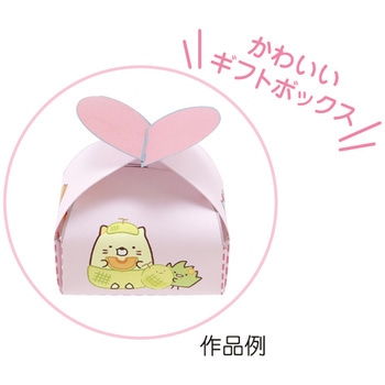 すみっコぐらしきりがみ工作 学研ステイフル