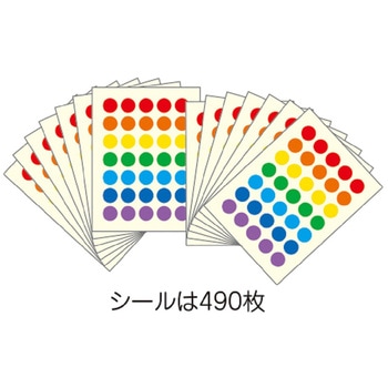 おさるのジョージまるまるシールはり 学研ステイフル