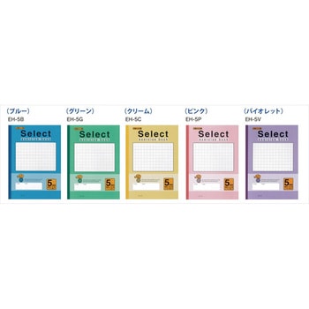 B5セレクト学習帳 カラー方眼罫 5ミリ方眼5色5冊組 - 文運堂