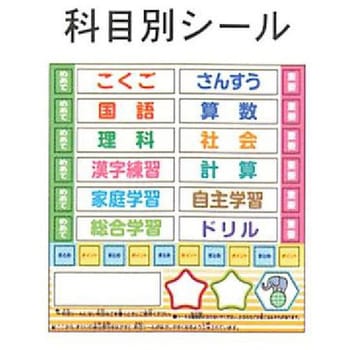 B5セレクト学習帳 カラー方眼罫 5ミリ方眼5色5冊組 - 文運堂